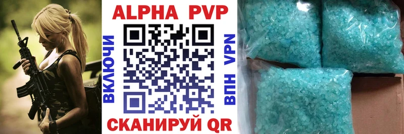 Купить закладку Амфетамин  Мефедрон  Жердевка