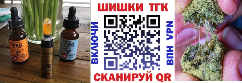 Еда ТГК конопля  Купить закладки  Жердевка 