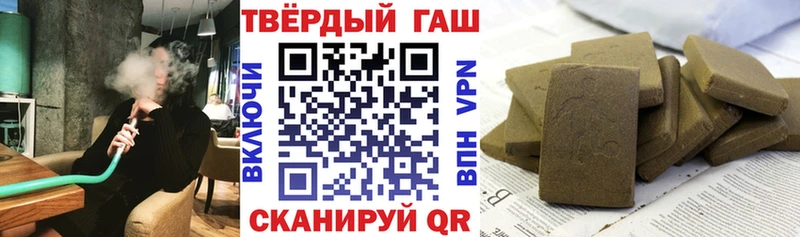 Купить  Жердевка  ГАШ гарик 