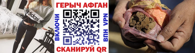 ГЕРОИН VHQ  Купить где  Жердевка 