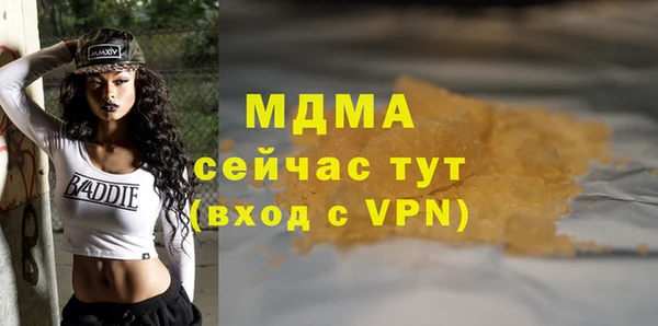 Альфа ПВП Алексин