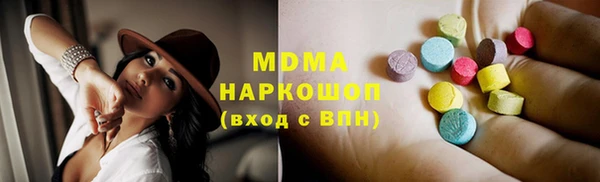 метамфетамин Алзамай
