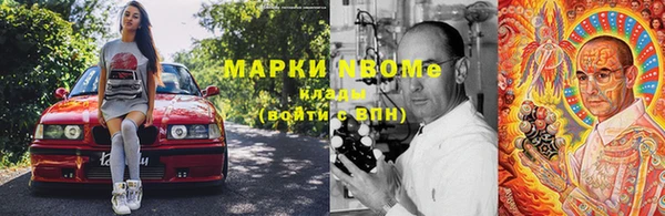 метамфетамин Алзамай