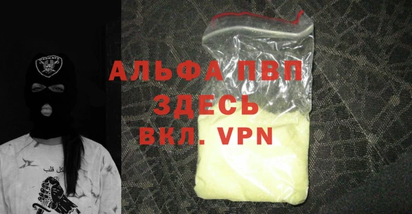 Альфа ПВП Алексин