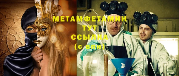 метамфетамин Алзамай
