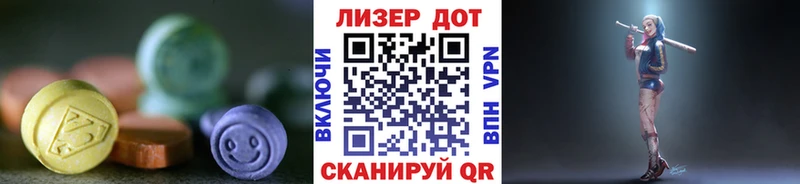 Купить закладки  Жердевка  LSD-25 экстази кислота 