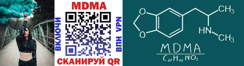 Купить  Жердевка  MDMA кристаллы 