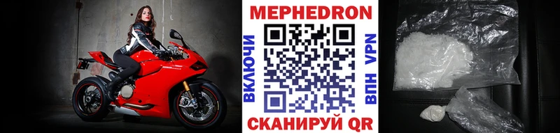 Купить закладки  Жердевка  МЯУ-МЯУ мяу мяу 