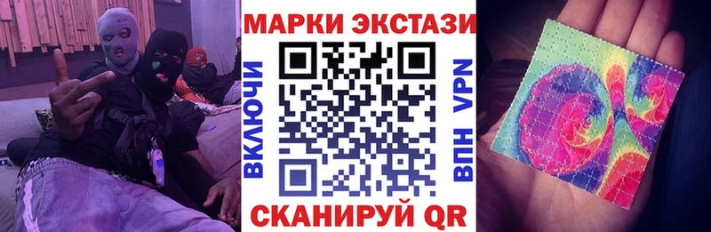 Марки N-bome 1,5мг  Купить  Жердевка 