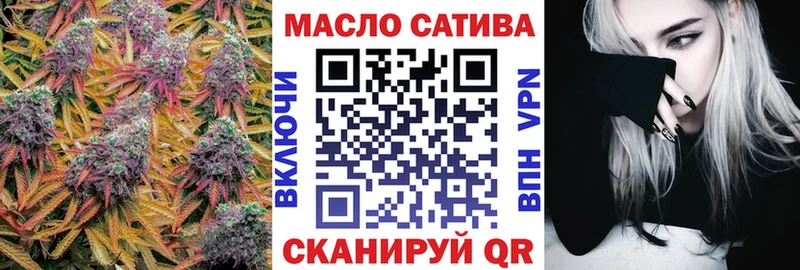 Дистиллят ТГК концентрат  Купить  Жердевка 